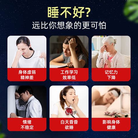 如何安神|怎样安神助眠